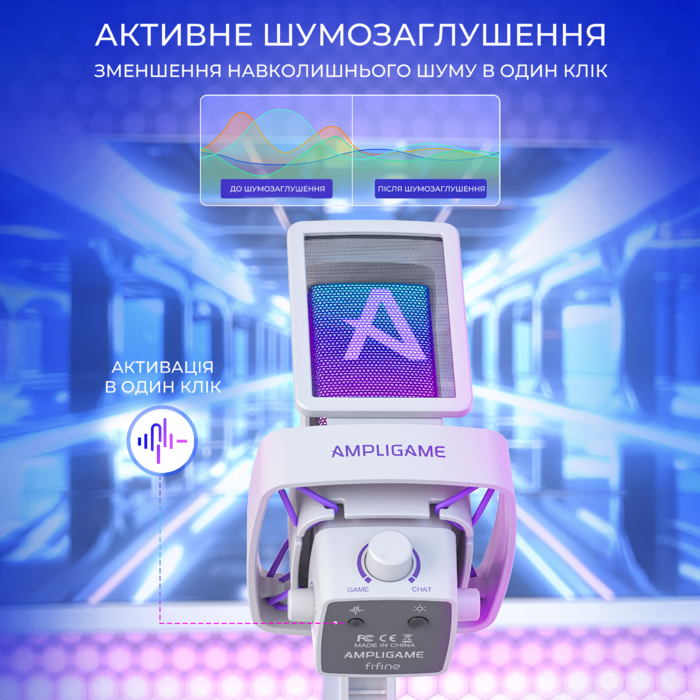 USB мікрофон Fifine Q8PRO White
