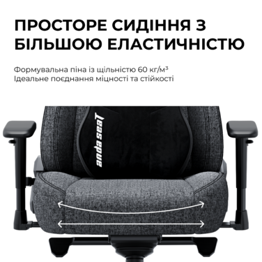 Крісло ігрове Anda Seat Novis Plus Fabric Dark Grey Size XL