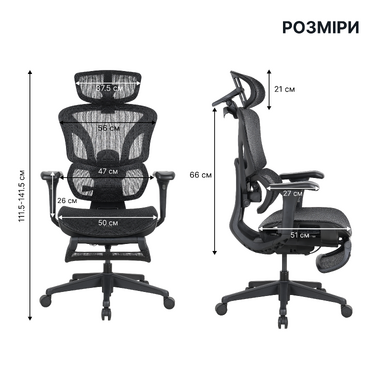 Крісло офісне OfficePro Onix OC975B Black