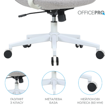 Крісло офісне OfficePro Shift OC545G Gray