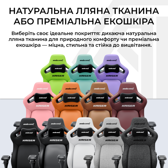 Крісло геймерське ігрове Anda Seat Kaiser 4 V2 Size XL Purple PVC