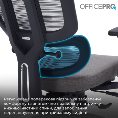Крісло офісне OfficePro Skyline OC580-B-DG-DG