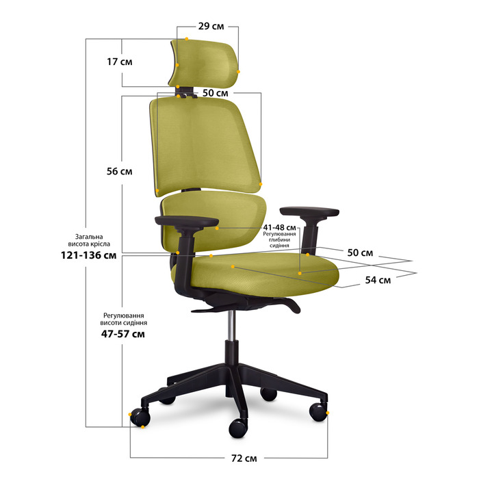 Крісло Mealux Leo Air Plus Green (арт.Y-546 KZ)