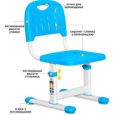 Комплект (4шт) дитяче крісло Evo-Kids Indigo Grey (арт H-232 G/G-Х4)