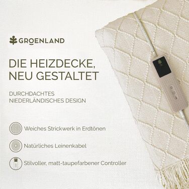 Електрична грілка-ковдра для дивана Groenland BOHEM 180x130 см, 9 рівнів підігріву, таймер автовимкнення до 9 год, можливість прання в машині, колір Taupe (White Clay)