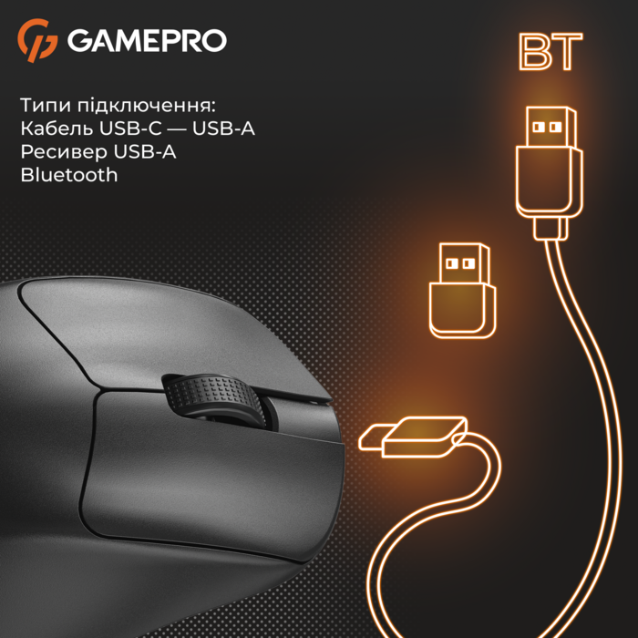Бездротова миша GamePro Genesis Avenger  (GM096B)