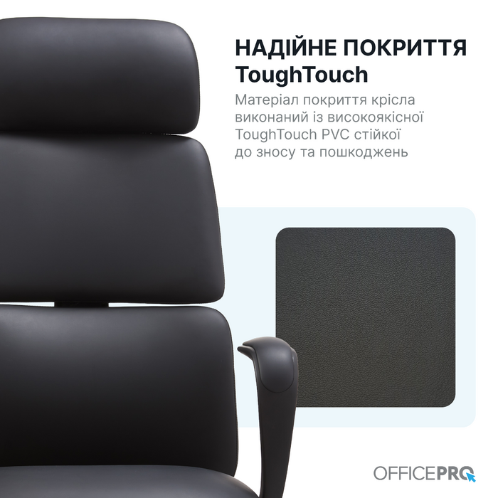 Крісло офісне OfficePro Delicate OC690BE Beige PVC