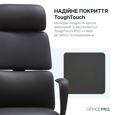 Крісло офісне OfficePro Delicate OC690BE Beige PVC