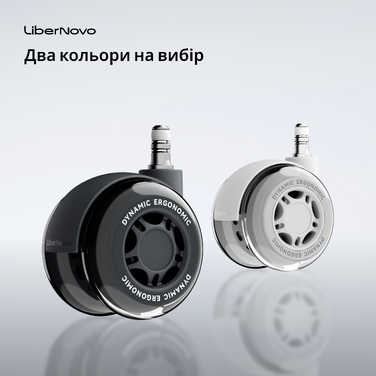 Комплект подвійних гумових коліс для крісел LiberNovo Graphite