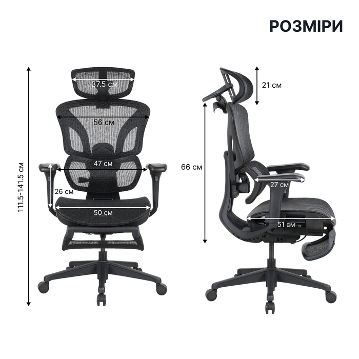 Крісло офісне OfficePro Onix OC975B Black